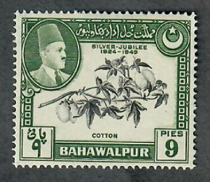 Bahawalpur #24 MNH single