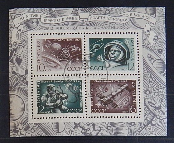 Space, USSR, (2002-T)