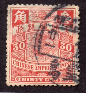 China  Sc #118- Used Imperial Chinese Post (1900-03) 