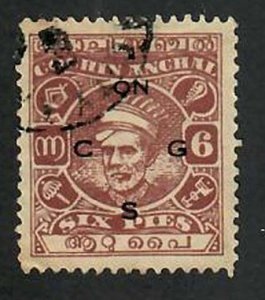 Cochin State- India;  Scott O59; 1944; Used