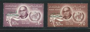 Eqypt Palestine N70-1 1958 Human Rights set MNH