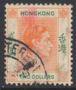 Hong Kong  SG 157  SC# 164 Used    see details & scans