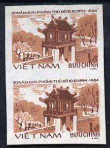 Vietnam 1984 Gateway 1d from Liberation of Hanoi imperf p...