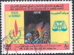 Kuwait #770      Used