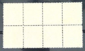 Scott #J76 - 50c Carmine - Postage Due Stamps - Block of 8 - Used - 1930