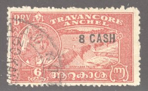 India- Feudatory States, Travancore, Scott #47, Used