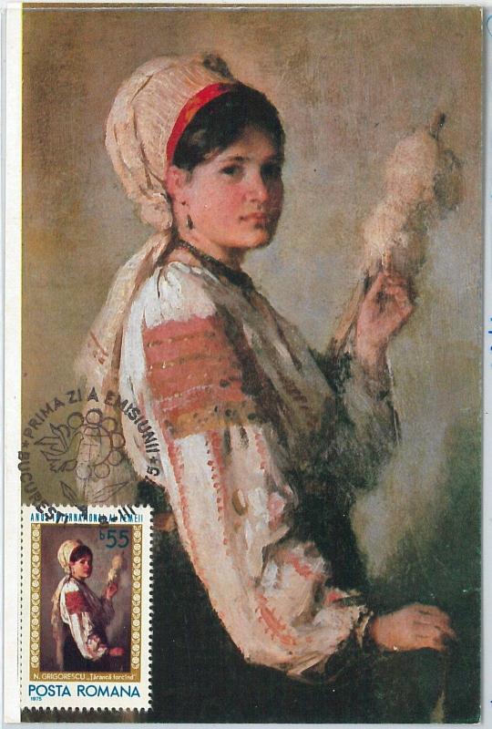 59088 - ROMANIA - POSTAL HISTORY: MAXIMUM CARD 1975   -  ART