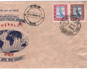 NEPAL FDC 1959 UPU Illustrated First Day Cover BIRDS {samwells-covers}KA338