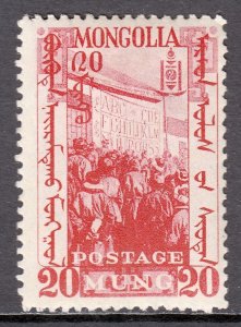 Mongolia - Scott #67 - MH - SCV $2.40