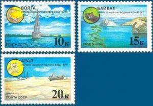 USSR Russia 1991 Nature Protect Environment Animal Fish Stamps MNH Mi 6169-6171