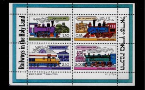 Israel Scott #677a, Souvenir Sheet 1977 Complete Set FVF MNH