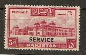 PAKISTAN SGO43 1953 5r CARMINE MNH