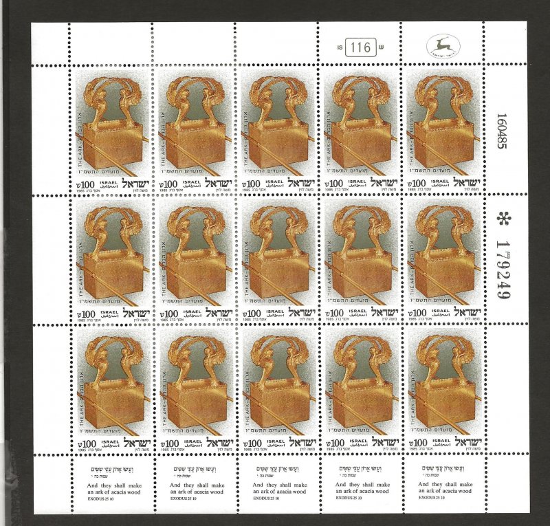 ISRAEL SC# 913-916  SET OF SHEETS    VF/MNH