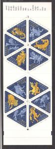 SWEDEN SC# 2355 EF MNH 1999 COMP BKLT