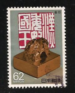 Japan #1818  (1989)