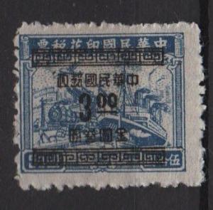 China 1949 - Scott 917 MH no gum -$3 on $50, transportation,