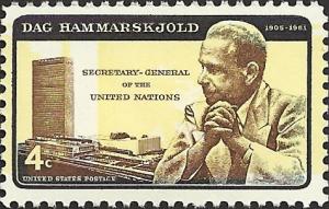 # 1204 MINT NEVER HINGED DAG HAMMARSKJOLD