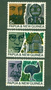 PAPUA NEW GUINEA 311-14 MH BIN $2.00