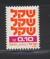 Israel # 758 MNH Single 10 Cent Lot (4)