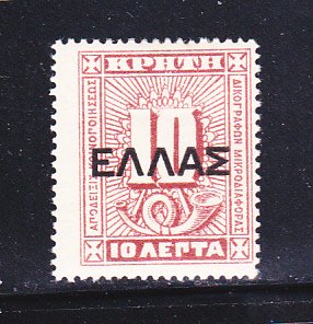 Crete O5 MH Numeral