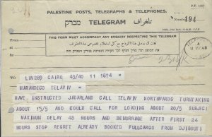 BIRITSH MANDATE OF PALESTINE:  PPT&T TELEGRAM FORM   (24-03 #057)