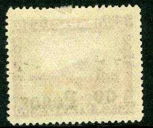 Nicaragua 1903  Tourist OP on Momotombo 5P/10¢ Scott UNL Max 231Ne Mint Y907 ⭐⭐⭐ 