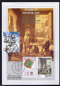 ISRAEL 1991 HANUKKA SOUVENIR LEAF + 2015 STAMP CHESS PLAY CARMEL #  95C RARE