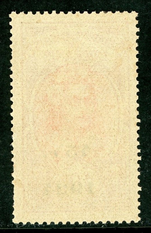French  Polynesia 1924 Tahiti Girl 45¢/10¢ Scott #64 MNH I338