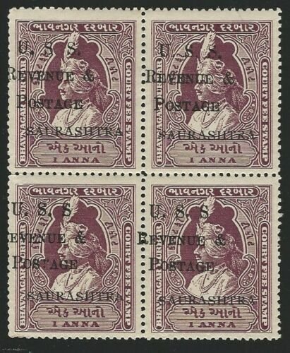 India, Sourashtra, Scott #39 blk. of 4, Mint, Never Hinged, Very Fine 