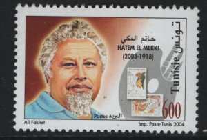 TUNISIA,MNH HATEMEL MEKKI ISSUE 2004