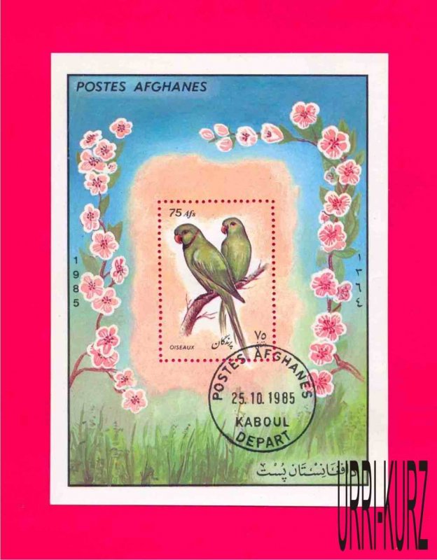 AFGHANISTAN 1985 Nature Fauna Birds Parrots s-s Sc1165 Mi Bl.79(1452) CTO VF OG