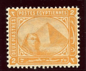 Egypt 1879 QV 2pi orange-yellow (wmk upright) superb MNH. SG 48a. Sc 38.