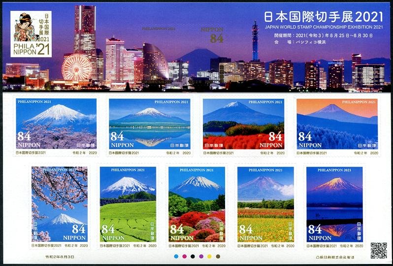 2020 Japan PhilaNippon 2021  SA MS10 (Scott 4422) MNH