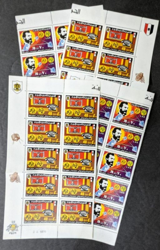 EDW1949SELL : LIBYA 1976 Scott #600-01 ITU 20 Complete sets. VF Mint NH Cat $130