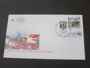 Israel 1996 Sc 1273 FDC