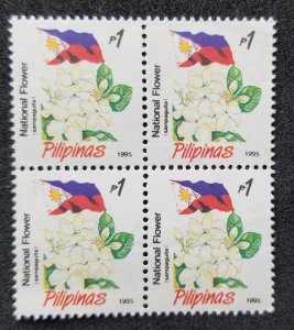 Philippines Definitives Flag National Symbols 1995 Flowers (stamp blk 4) MNH