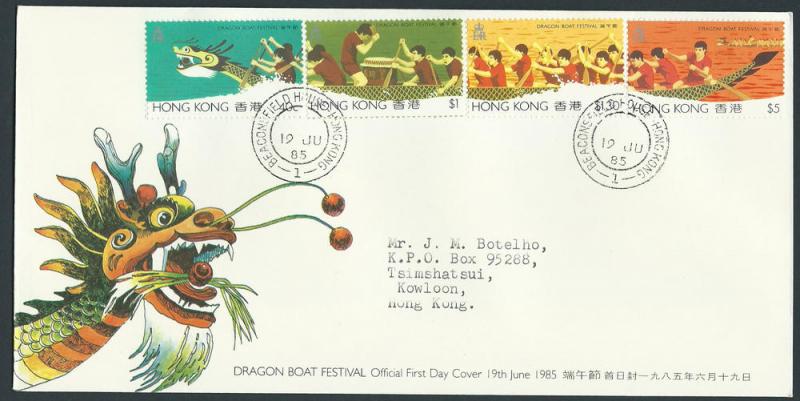 Hong Kong FDC VFU SG 488- 491  - 1985 Dragon Boat