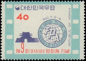 Korea #352, Complete Set, 1962, Never Hinged