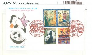 Japan 2700 Year 2000 cacheted, unaddressed multi-colored