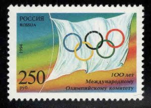 Russia Scott 6226 MNH** Olympic Flag stamp