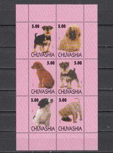 Chuvasia. 1999 Russian Local issue. Various Dogs, Pink sheet of 6.