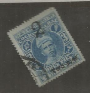 INDIA, INDIA BARGAIN BOX, AS PICTURED, SIGNED REVENUE