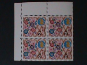 ​RYUKYU-SC#222 NEW YEAR  OF RAT  MNH IMPRINT BLOCK VF WE SHIP TO WORLDWIDE