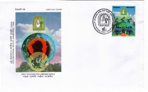 Bangladesh 1999 MNH Sc 580 FDC