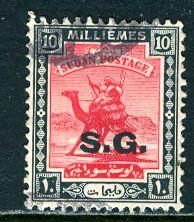 Sudan 1946: Sc. # O15; O/Used Single Stamp