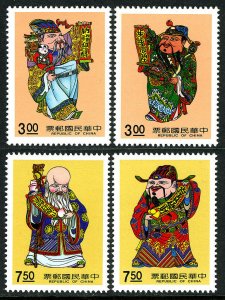 ROC -TAIWAN Sc#2765-2768 God of Happiness, Wealth, Joy, Longevity (1991) MNH​