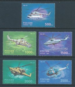 Russia #6386-90 NH Helicopters