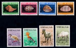 [64680] Oman 1982 Marine Life Seashells Birds Goat From Set MLH