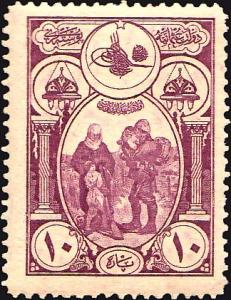 Turkey Scott B46 Mint never hinged.