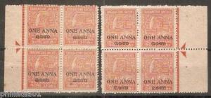 India Travancore Cochin State 1A O/p on 2ch Two Side Instructional BLK/4 MNH